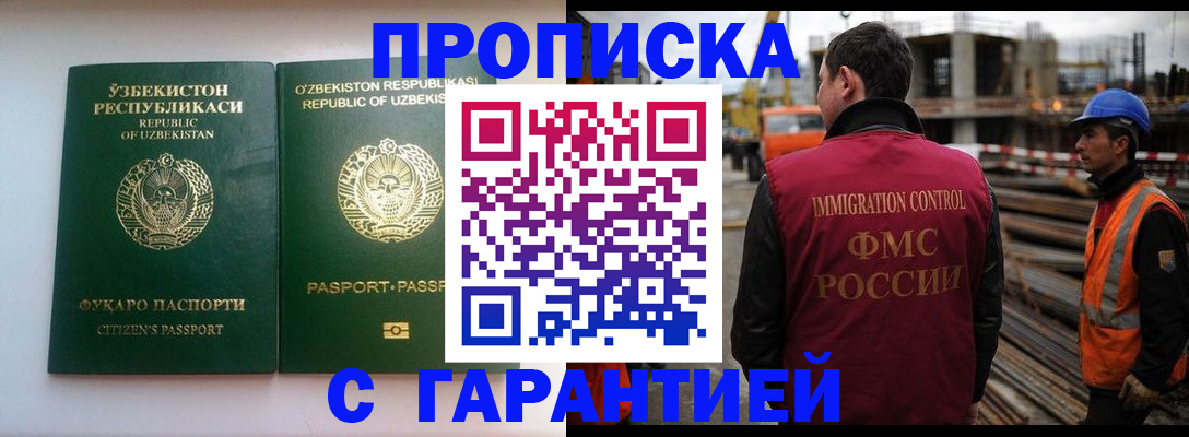 миграционный учет в Юрьевце