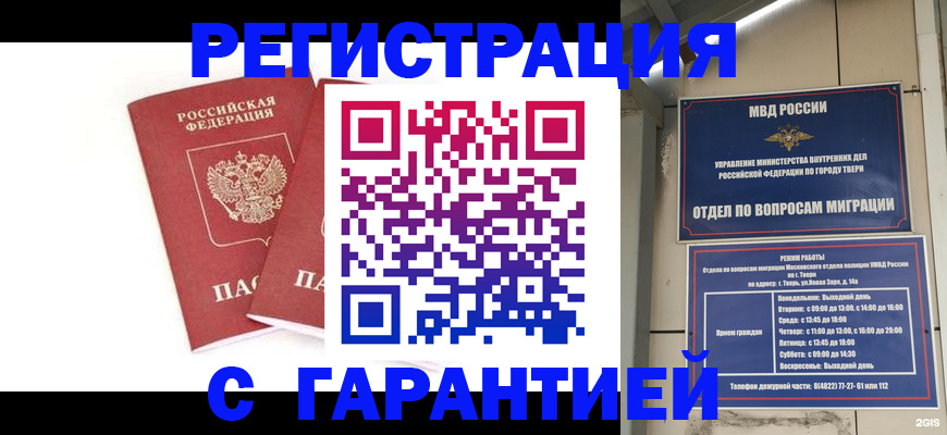 регистрация для школы в Юрьевце